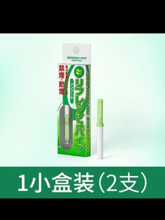 诤友（JOYO） 戒烟棒替代品神器替烟吸棒男