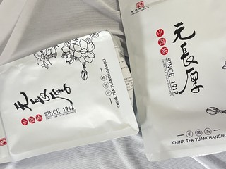 品一杯天然花香的正山小种，不负人间美清欢