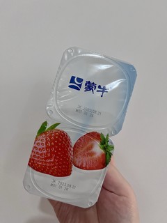 小朋友最爱：蒙牛草莓果粒酸奶