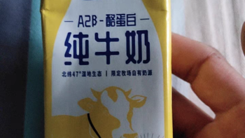 飞鹤茁然原生A2β-酪蛋白纯牛奶生牛乳：健康与创新的完美结合