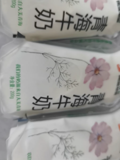 来自 青藏牧场 的牛奶