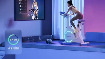 流汗必备-汗马动感单车：智能磁控自发电，在家也能享受健身房