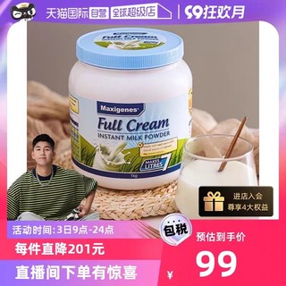 澳洲美可卓蓝胖子纯牛奶成人