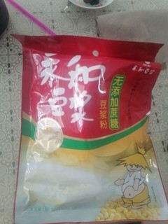 永和豆浆粉