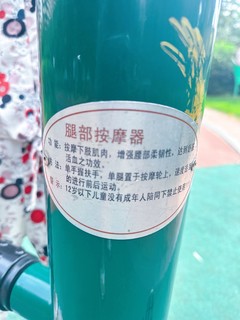 流汗打卡｜腿部按摩器