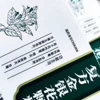 秋季好物修正复方金银花颗粒