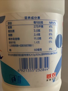 大概是首都超市销量第一的乳制品