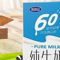 北纬45°的宝藏乳品：完达山纯牛奶的品质之选!