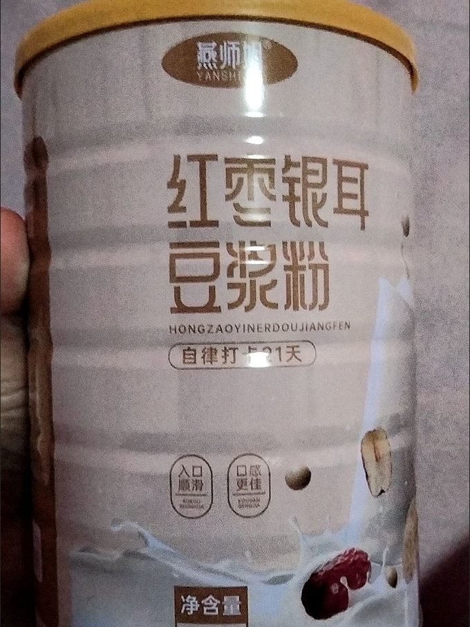 豆奶粉