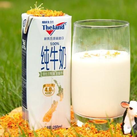 宝藏乳品：探索健康之源，纽仕兰高钙牛奶！