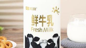 宝藏乳品：天润 TERUN 新疆鲜牛奶，价格贵但是品质绝绝子！