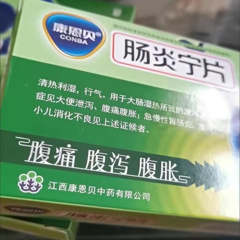 秋季肠胃炎，快来get预防秘籍！