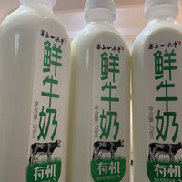 昨晚京东请大家喝牛奶！