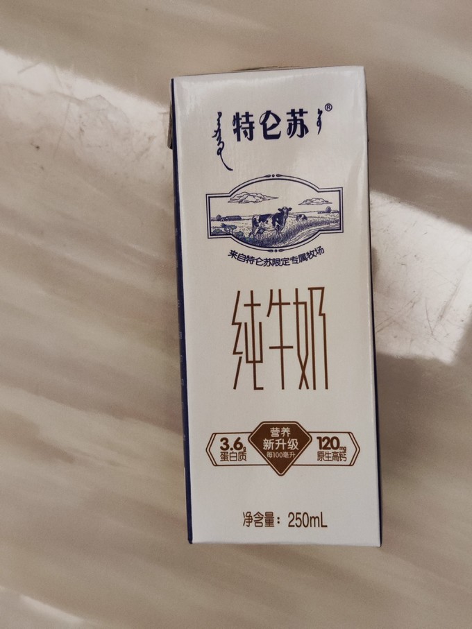 蒙牛低脂牛奶