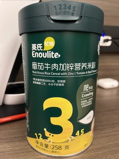 大月龄宝宝的米粉