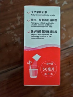 秋季腹泻怎么预防？怎么用药？