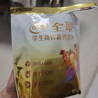 保养乳品即是我家娃的学生奶粉