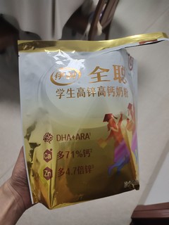 保养乳品即是我家娃的学生奶粉