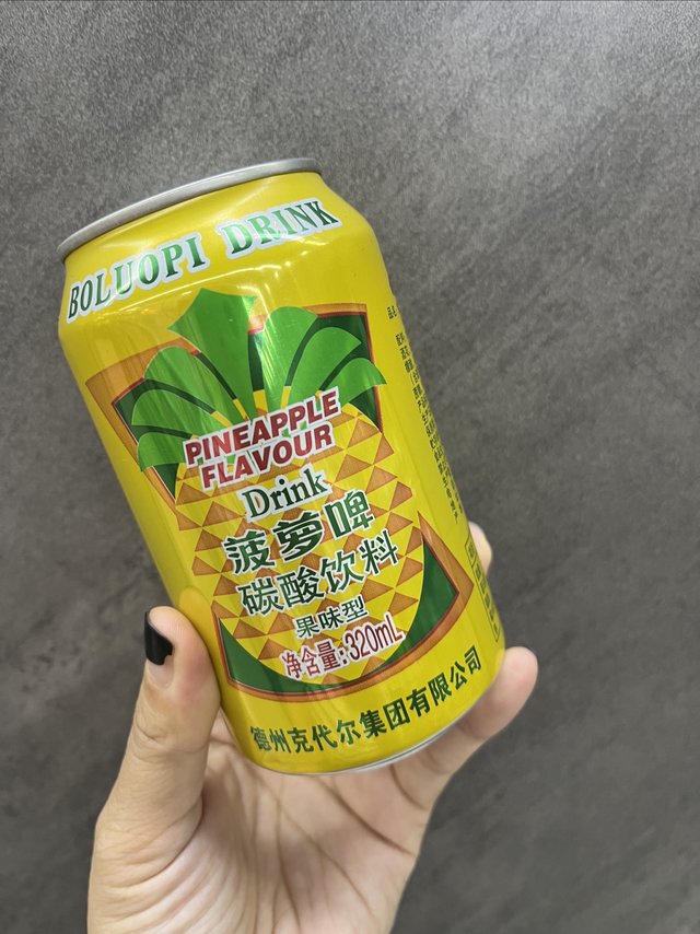 广氏菠萝啤🍍