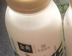 试试低温的生牛乳牛奶吧