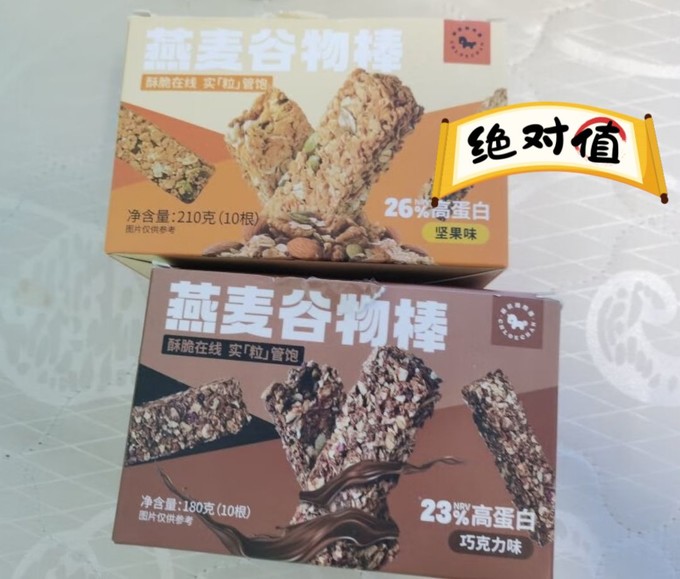 暴肌独角兽饼干