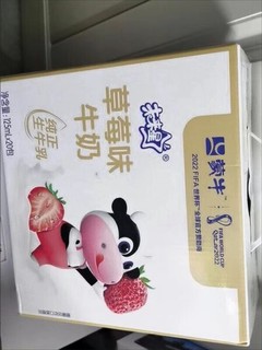 小小牛奶 儿童成长秘密