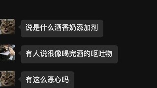 酱香拿铁来了，你们都喝了没？卖爆了