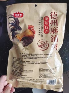 心心念念的麻油鸡，好吃到离谱