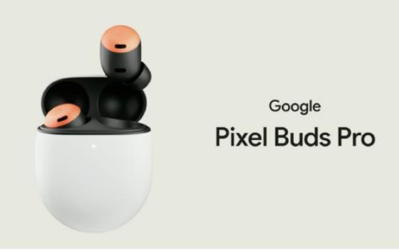 谷歌Pixel Buds Pro 耳机将更新带来和Pixel 8 系列同款配色_蓝牙耳机_