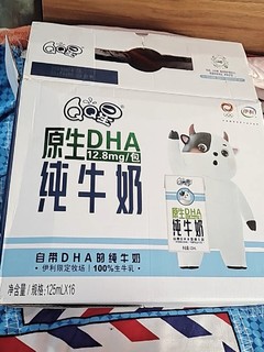 宝宝喝牛奶就选未来星QQ奶