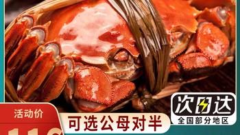 美味绝伦！大闸蟹：如此娇嫩,如此鲜美，轻轻一啃，满口的鲜香扑面而来。