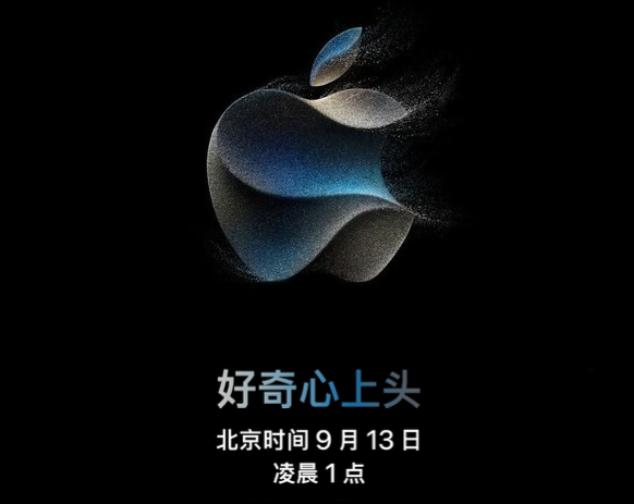 科技东风｜罗永浩吐槽iPhone15没有变化、赵明祝贺华为回归、酷睿i9-14900K跑分出炉