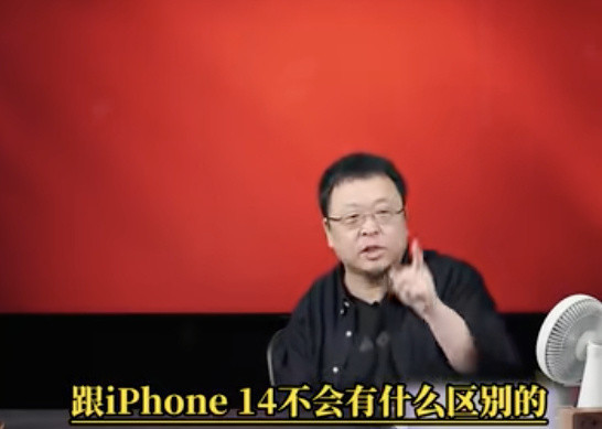 科技东风｜罗永浩吐槽iPhone15没有变化、赵明祝贺华为回归、酷睿i9-14900K跑分出炉