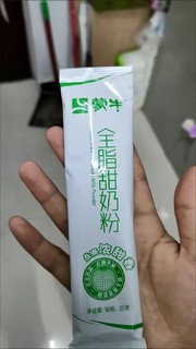 蒙牛全脂高钙甜奶粉