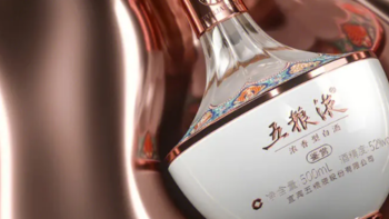 五粮液——千年历史的美酒，一起认识一下！