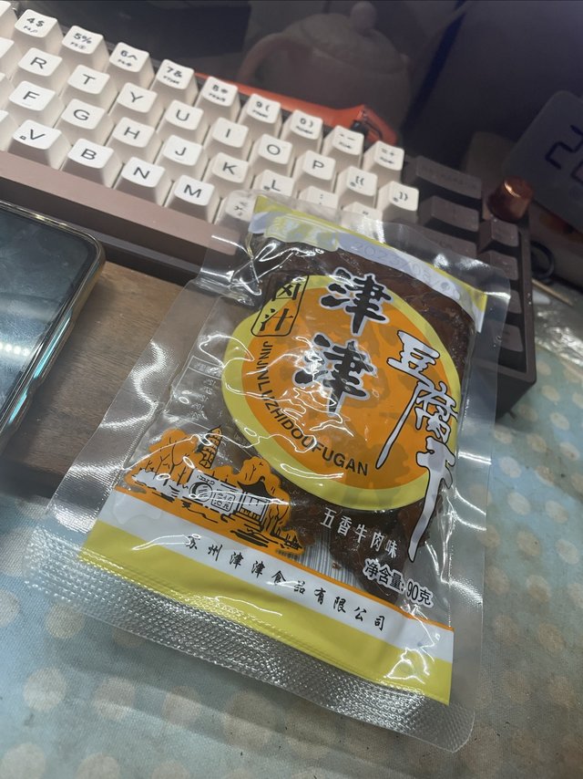 经常吃的本地零食，卤汁豆腐干