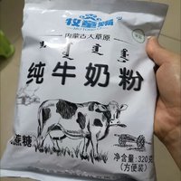 内蒙草原的奶粉宝藏🐄】牧童赐，纯正无添加！