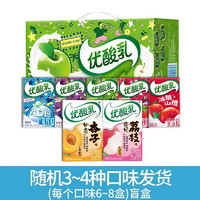 伊利【9月新货】伊利优酸乳250ml*24盒营养早餐原味/草莓/AD钙/蓝莓味5月口味随机250*24盒