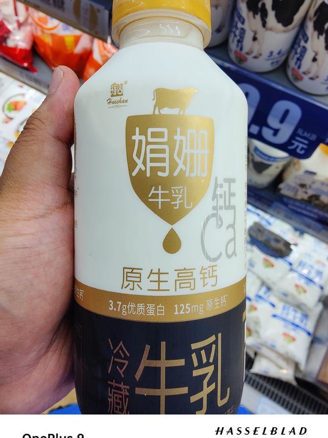 家乡品牌鲜博士娟姗鲜牛奶