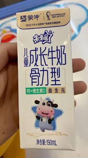 含钙量高的牛奶