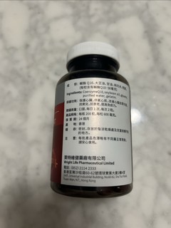 秋天要保健辅酶Q10