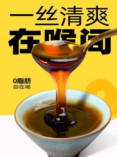 秋梨膏