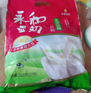 晒晒这宝藏豆奶粉