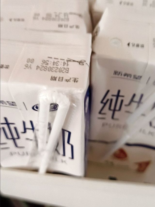 新希望纯牛奶