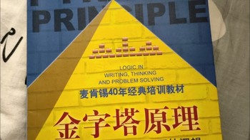 大学生步入社会后，最应该读的五本书