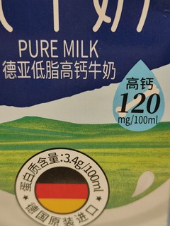 德亚低脂高钙纯牛奶，营养与负担的完美结合