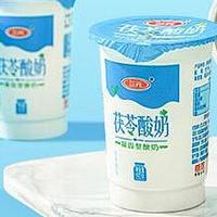 宝藏乳品三元茯苓酸奶：儿时的味道，20年的传承配方很美味！
