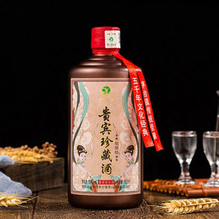 贵州53度纯元酱香型粮食茅台镇 白酒 500ml*