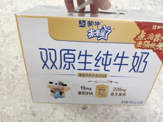 蒙牛未来星是好牛奶