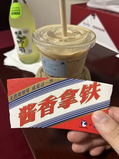 年轻人的第一杯茅台？是流量，更是生意